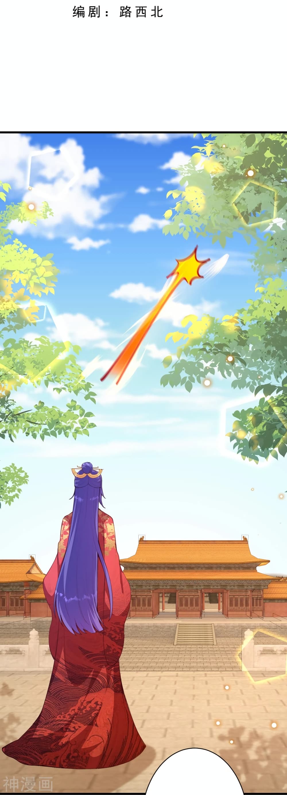 Against the Gods อสูรพลิกฟ้า 480-480