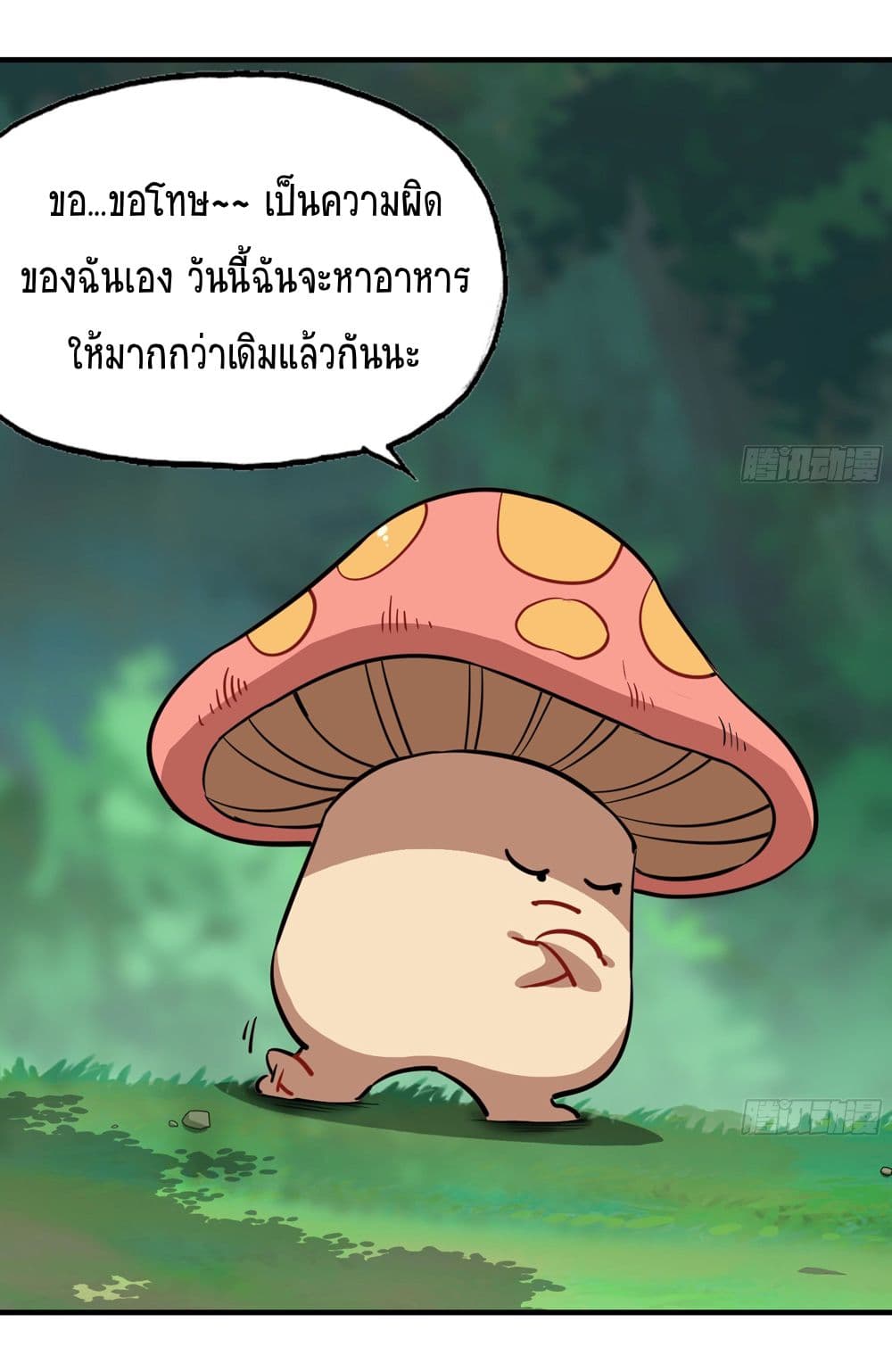 Mushroom Brave 15-15