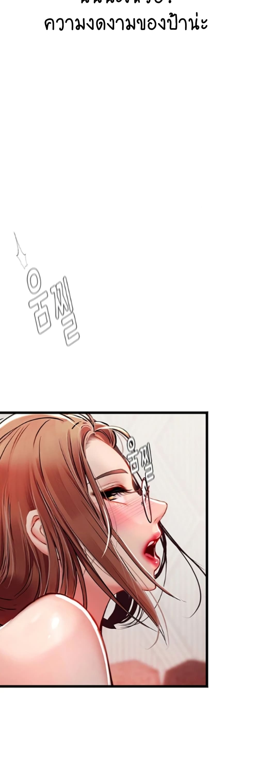 Intern Haenyeo 97-97