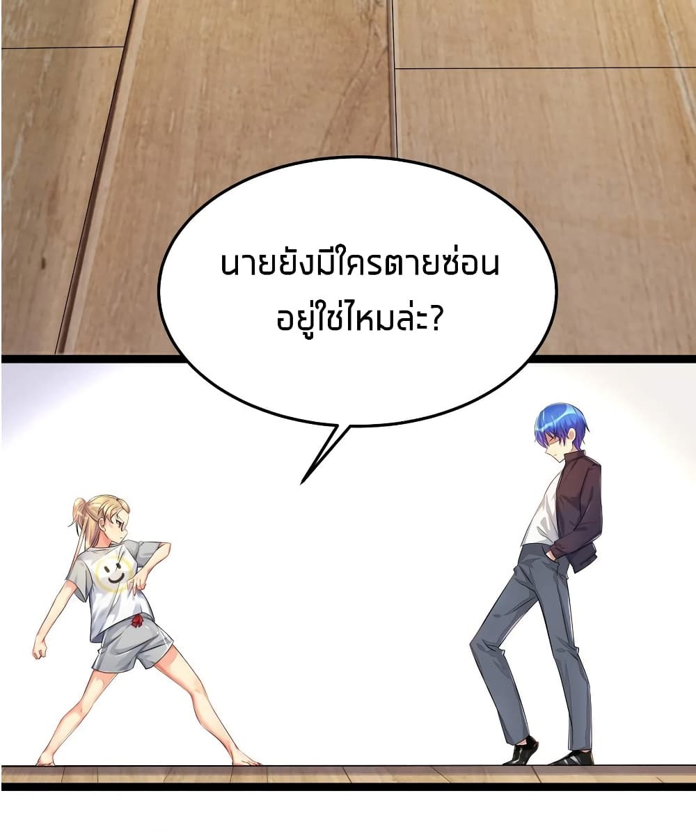 What Happended? Why I become to Girl? 26.6-26.6
