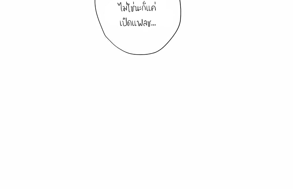 Should I Study at Noryangjin? 39-39