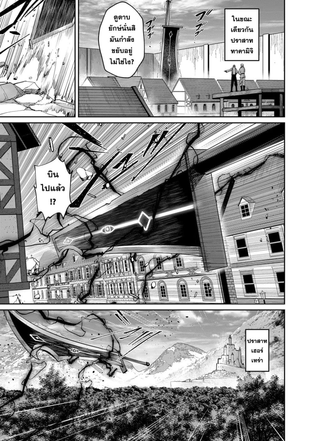 Kichikueiyu 51-51