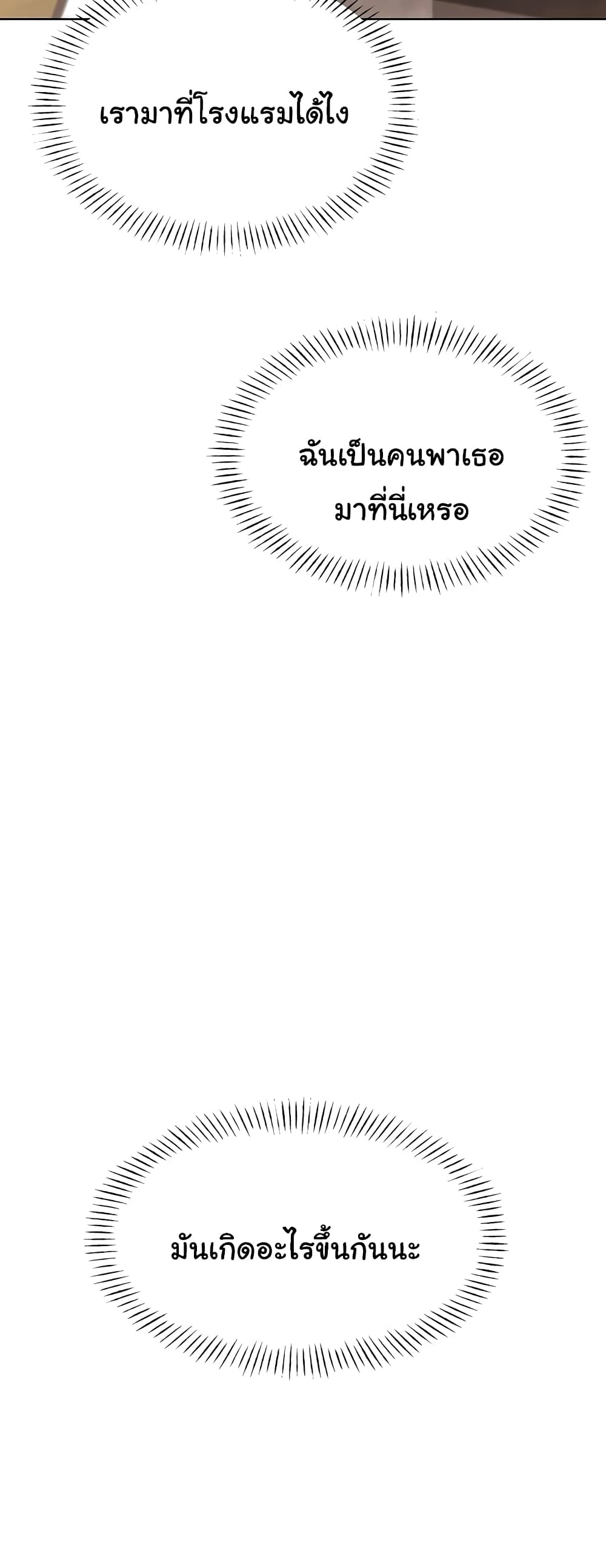 Lottery Ticket 14-14