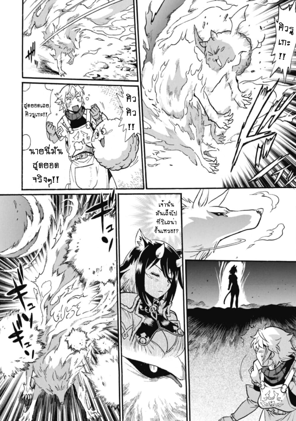 Datsuhou Tamer no Nariagari Boukentan: S Rank Bishoujo Boukensha ga Ore no Juuma ni na Tamers 3-3