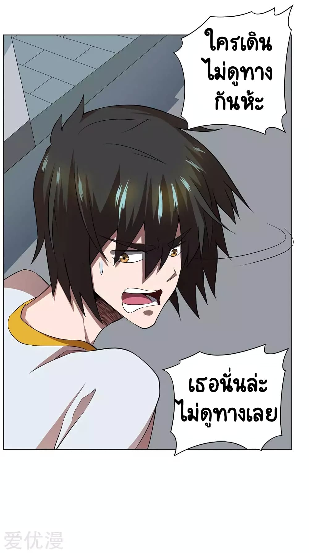 Inverse God Doctor 57-57
