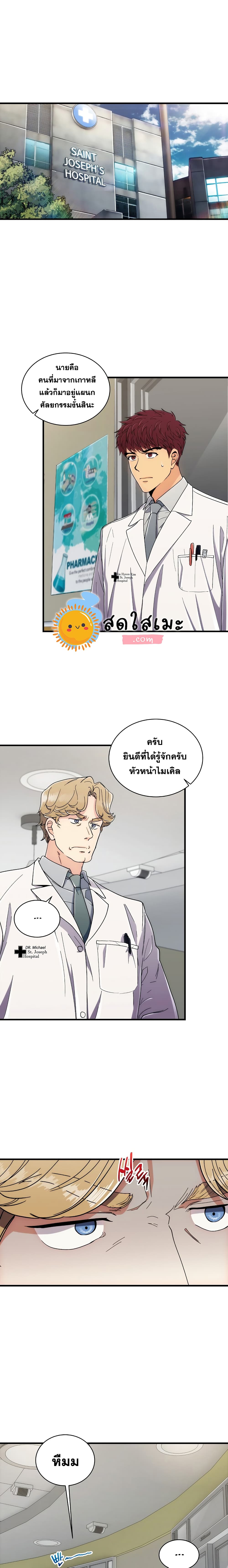 Medical Return 99-99