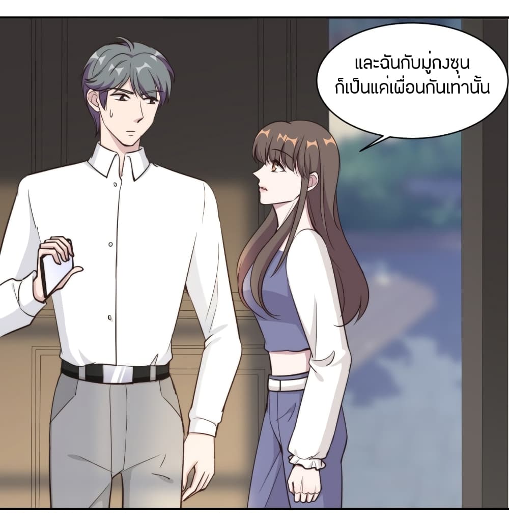 A Hidden Love Marriage 50-50