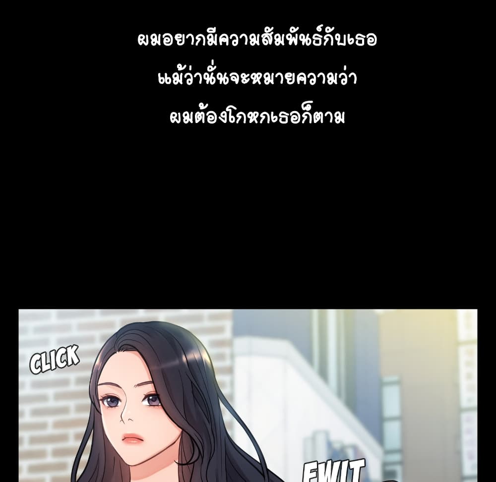 Her Situation 1-1