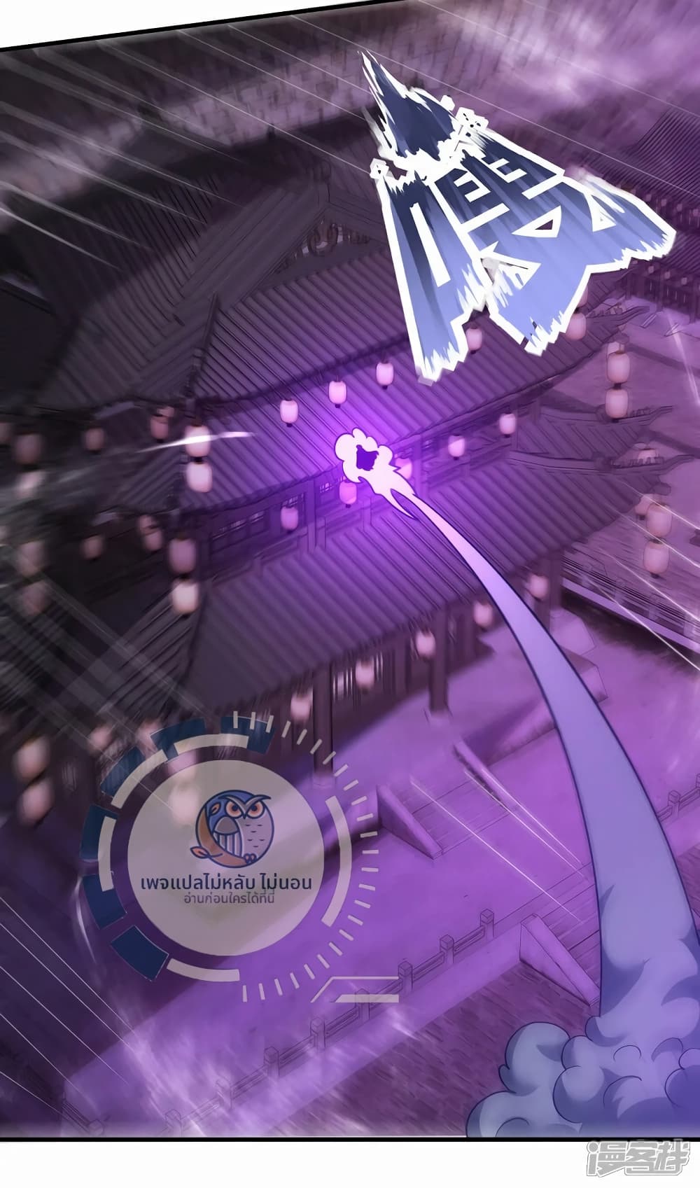 Returning to take revenge of the God Demon King 101-101