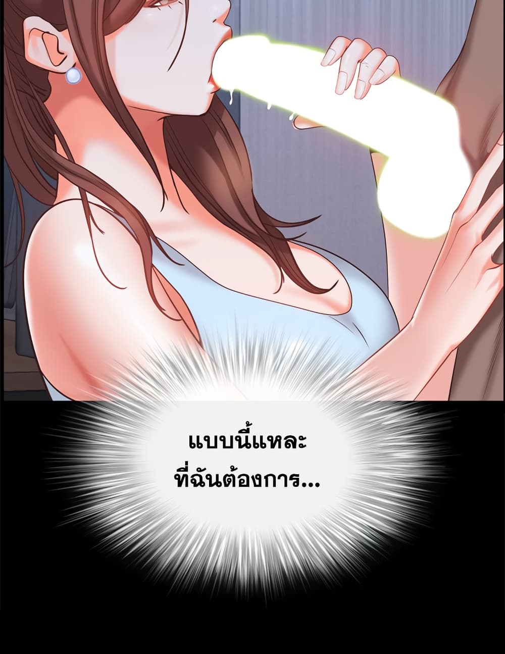 Sex addiction 12-12