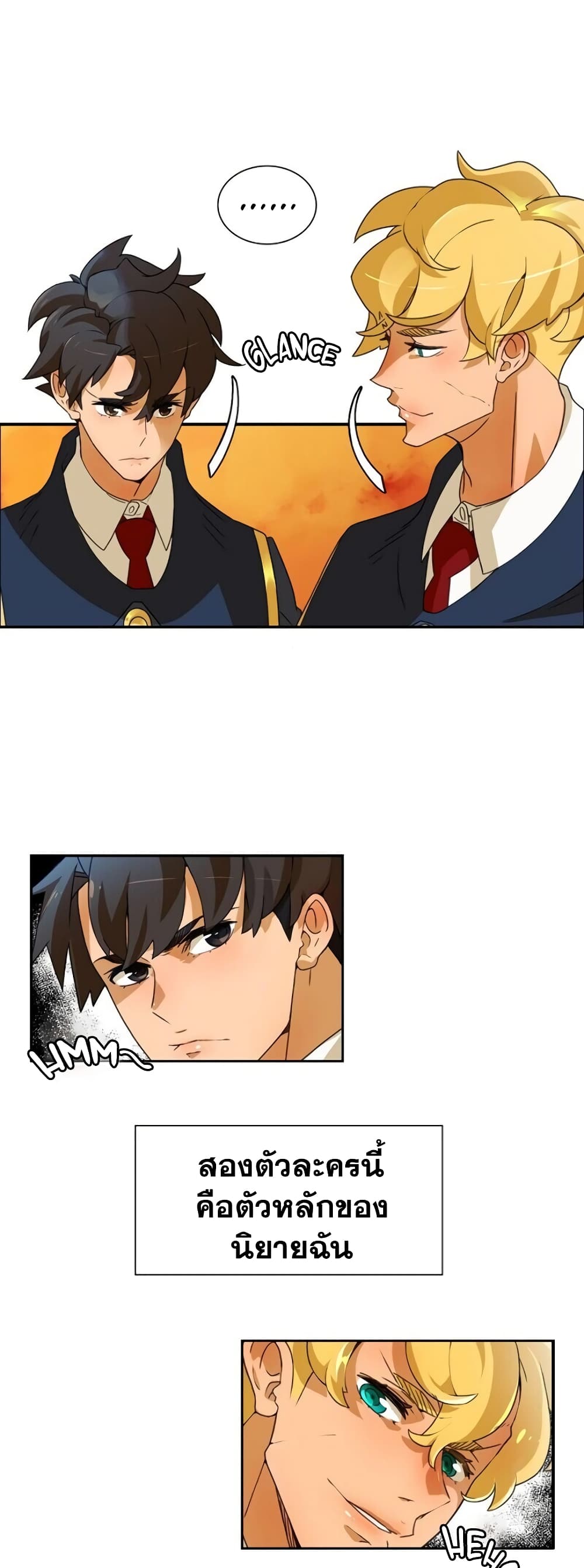 The Novel's Extra (Remake) 0.1-0.1