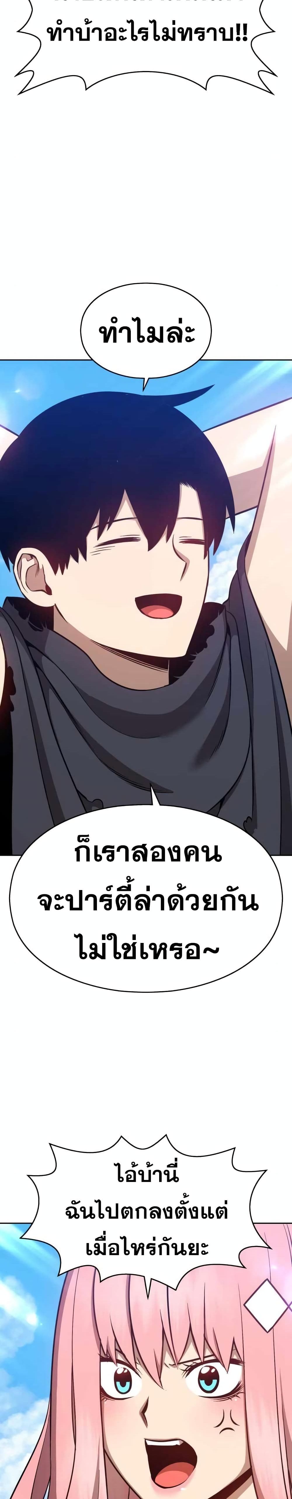 +99 Wooden Stick 6-6