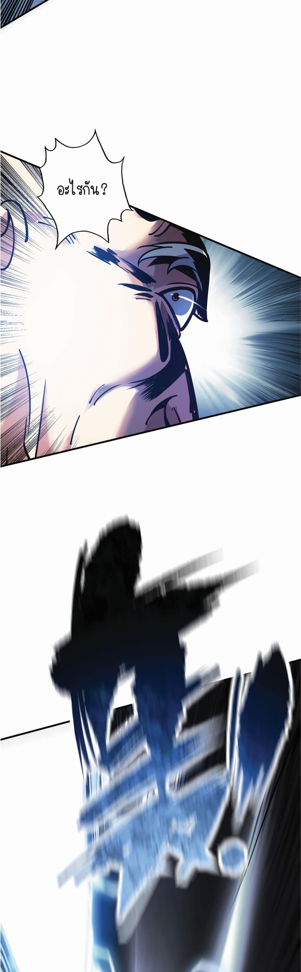 Birth of an Emperor 2-2