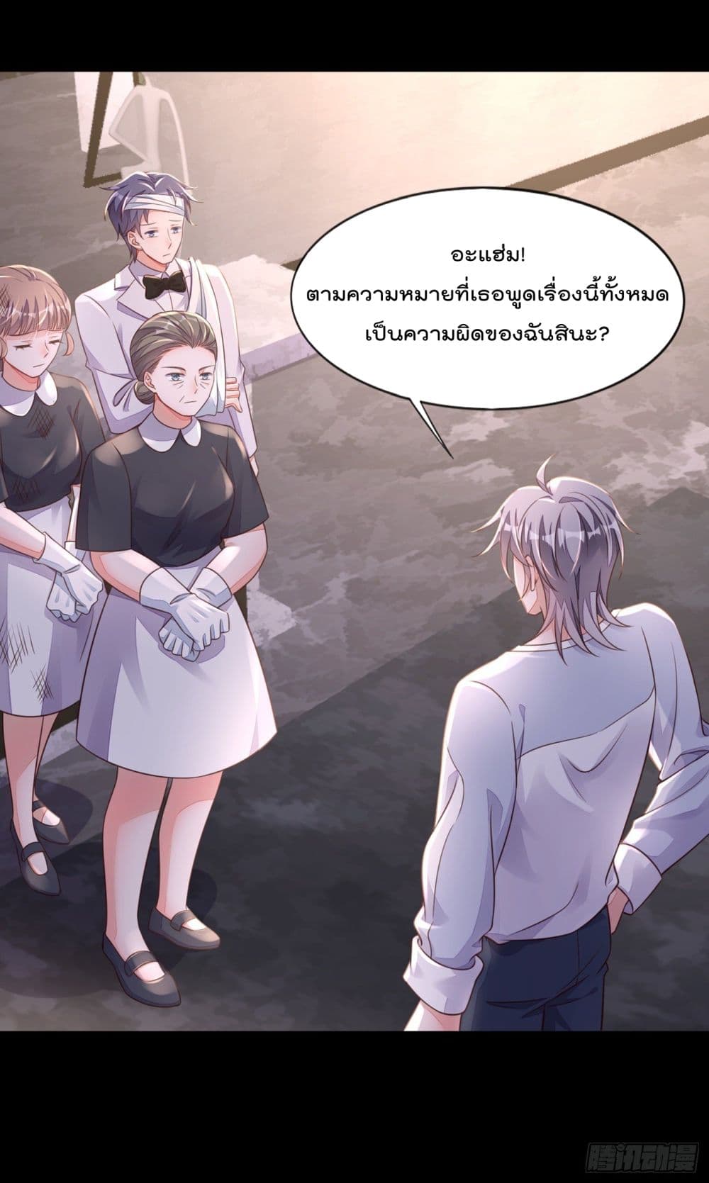 Whispers of The Devil จำเลยรัก คุณชายปีศาจ 17-17