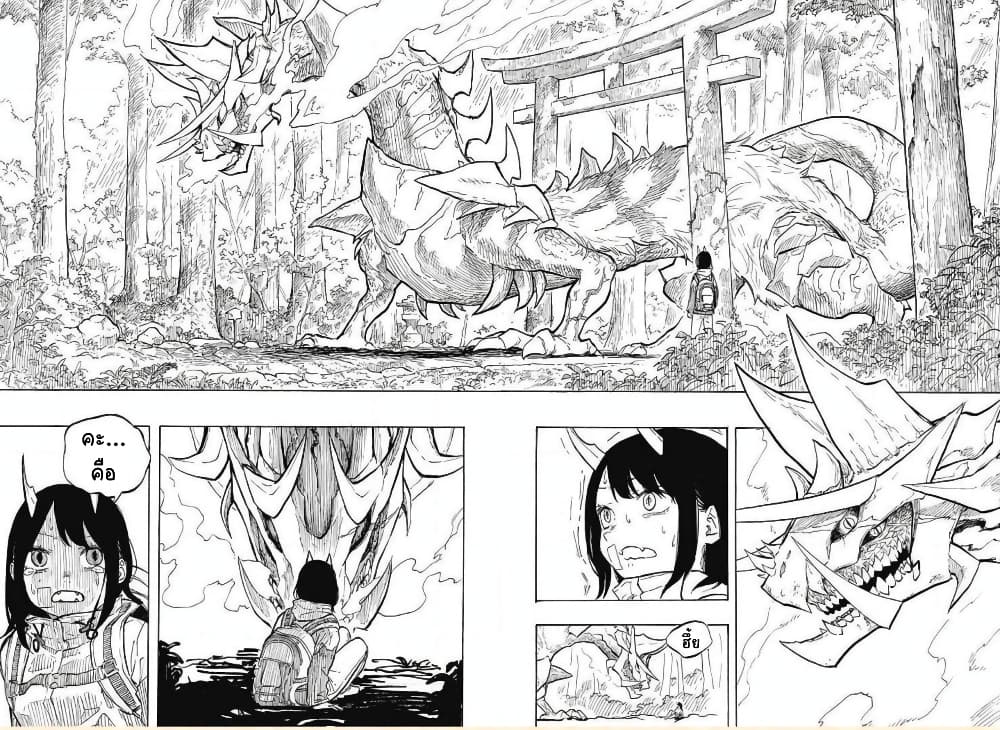 Ruri Dragon 0-One Shot