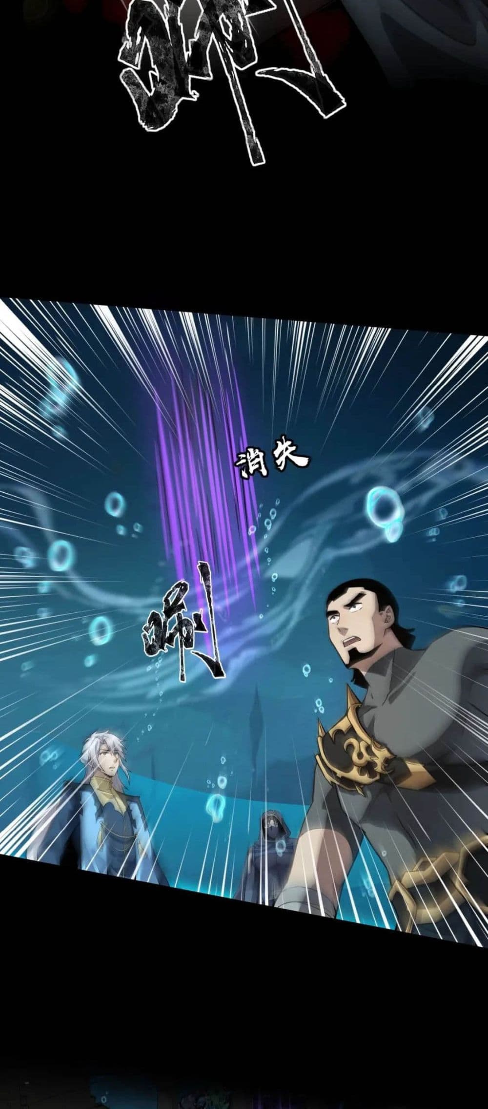 SSS-Rank Lone Summoner 46-46