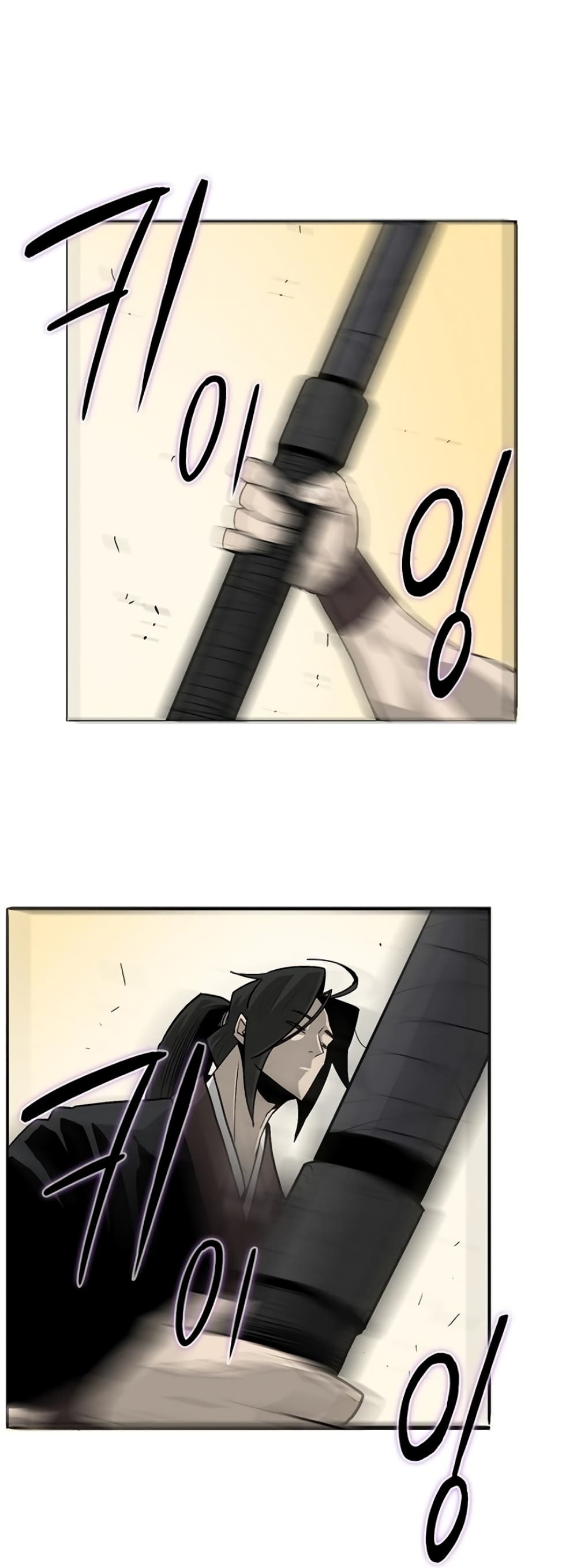 Legend of the Northern Blade 59-59