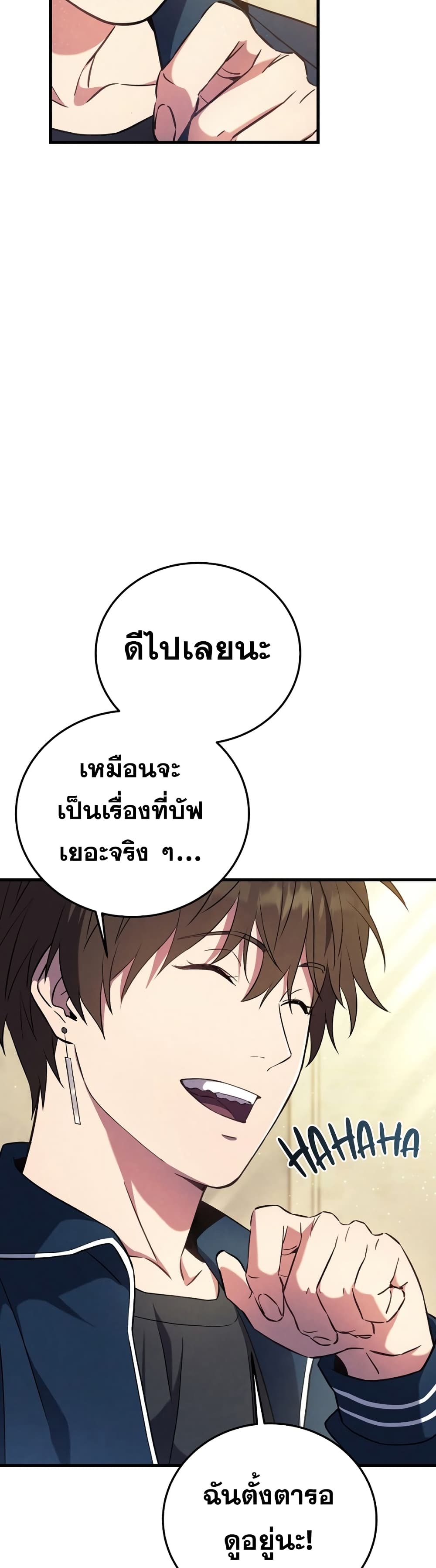 God's Webnovel 1-1