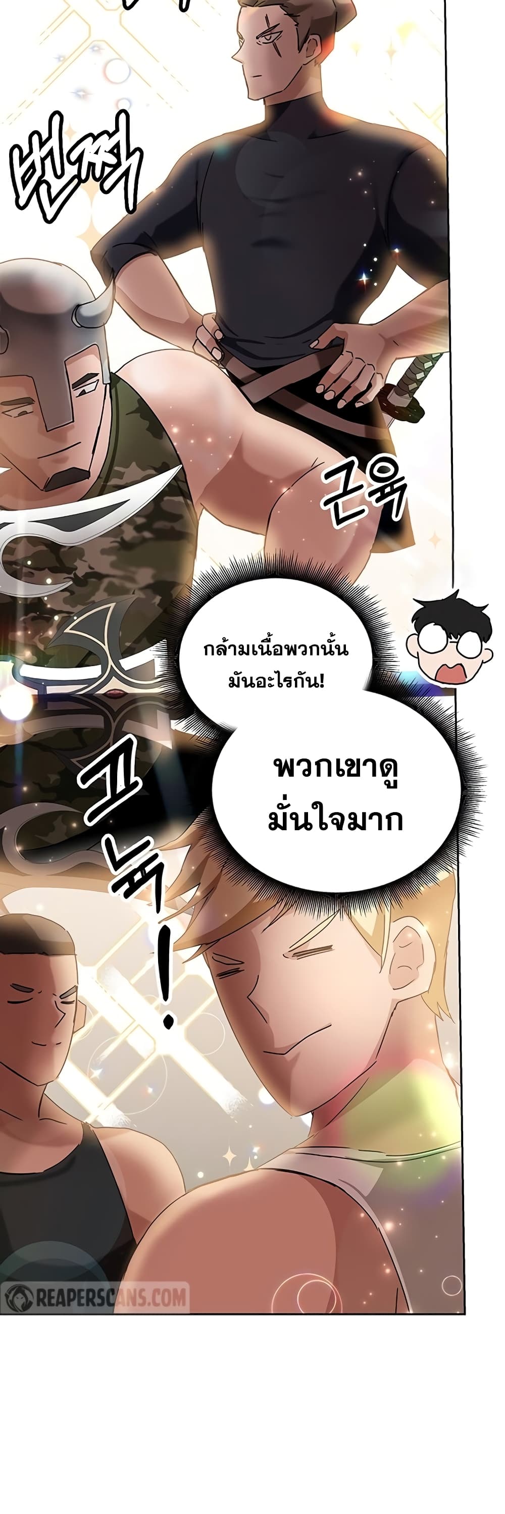 Transcension Academy 7-7
