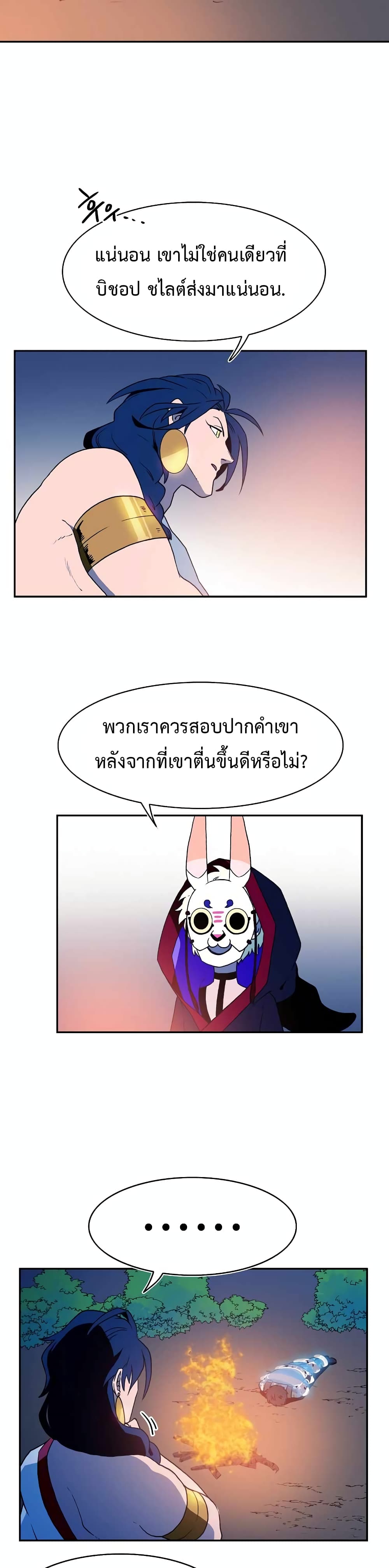 Magical Shooting: Sniper of Steel 7-7