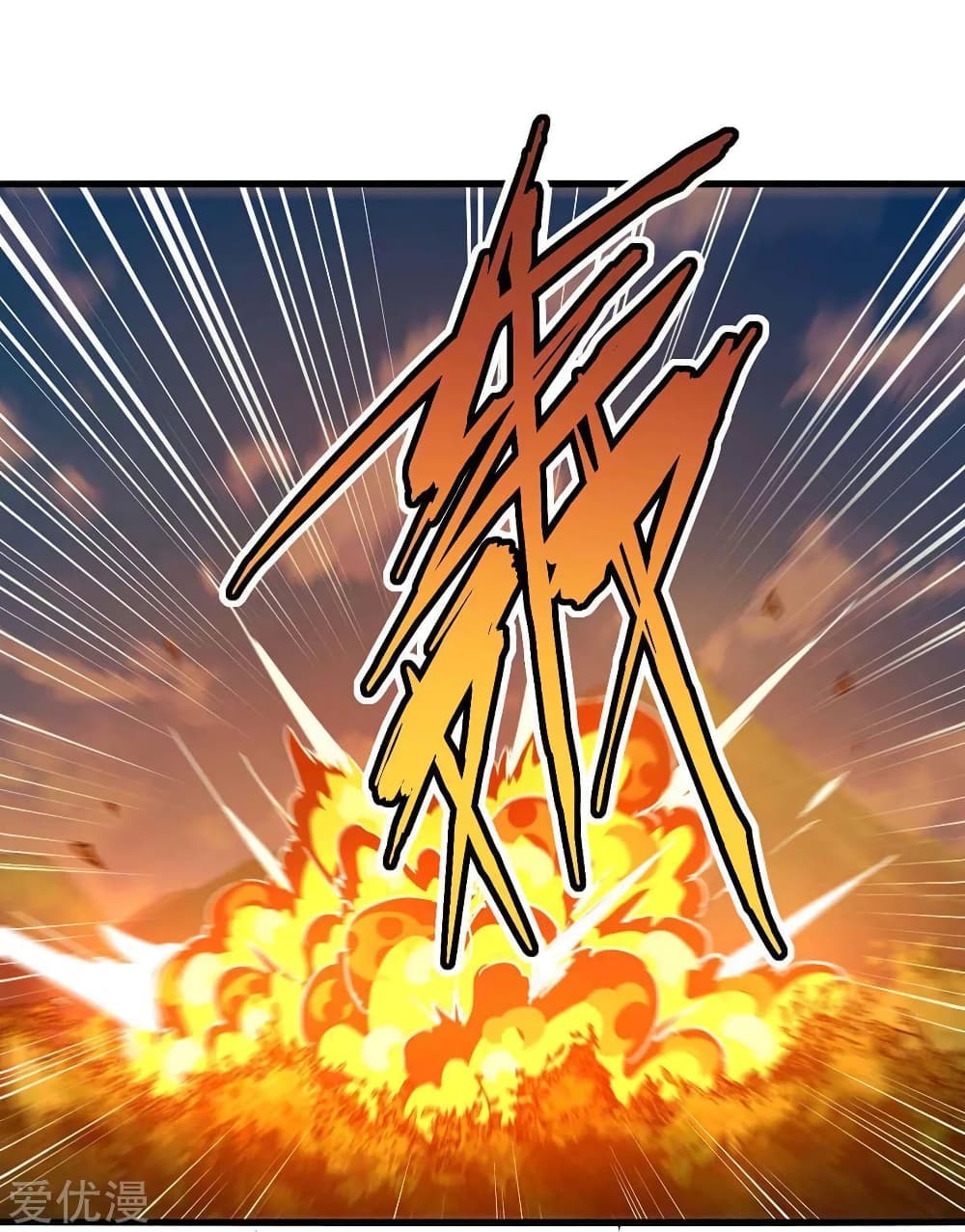 Strongest Leveling 146-146