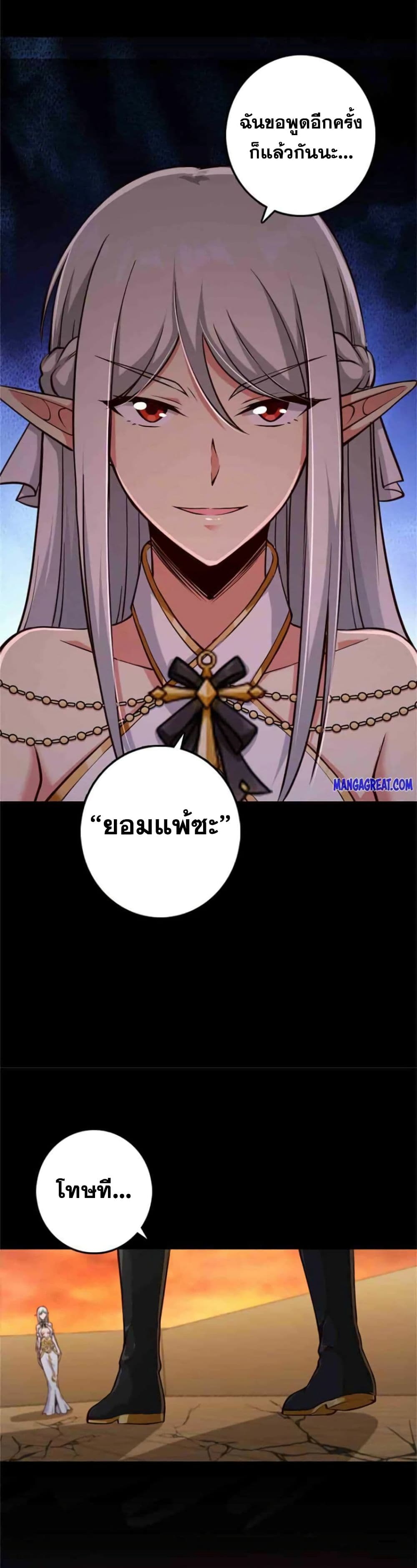 Release That Witch 355-355