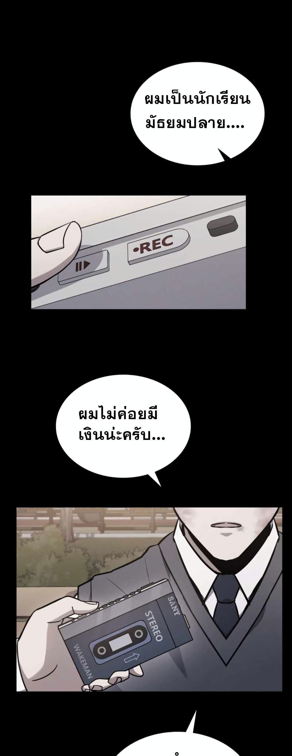Police Returner's Reset Life 5-5