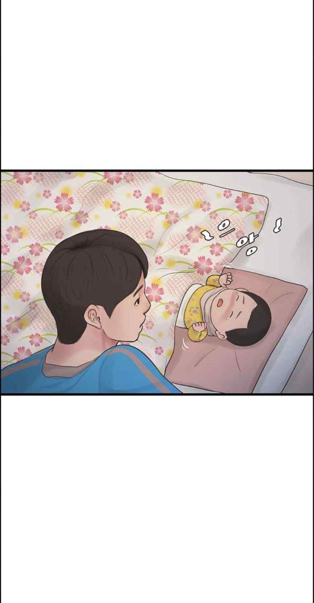 The Hole Diary 38-38