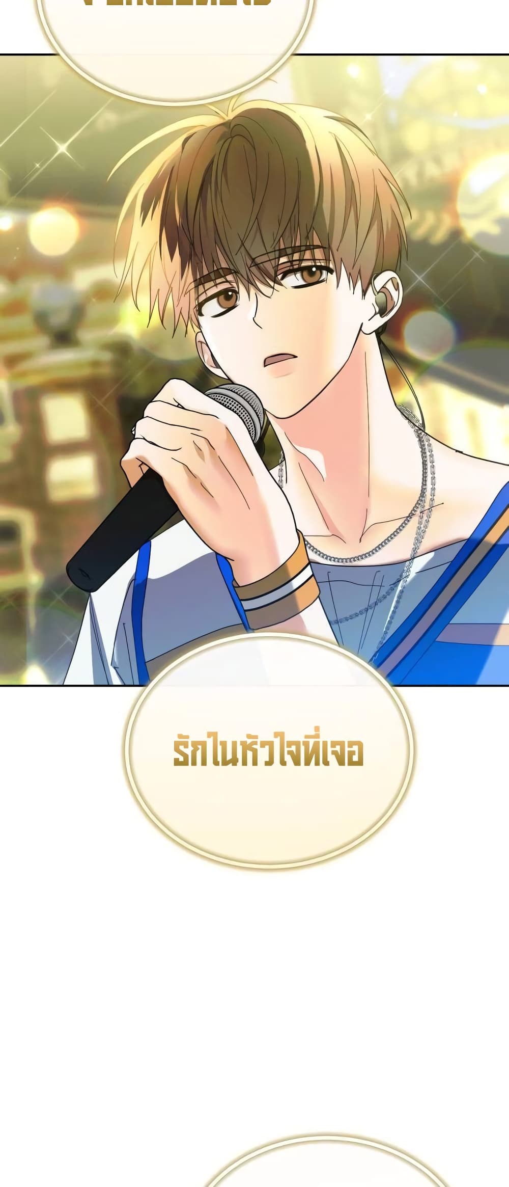 I Became the Youngest Member of Top Idol 17-17