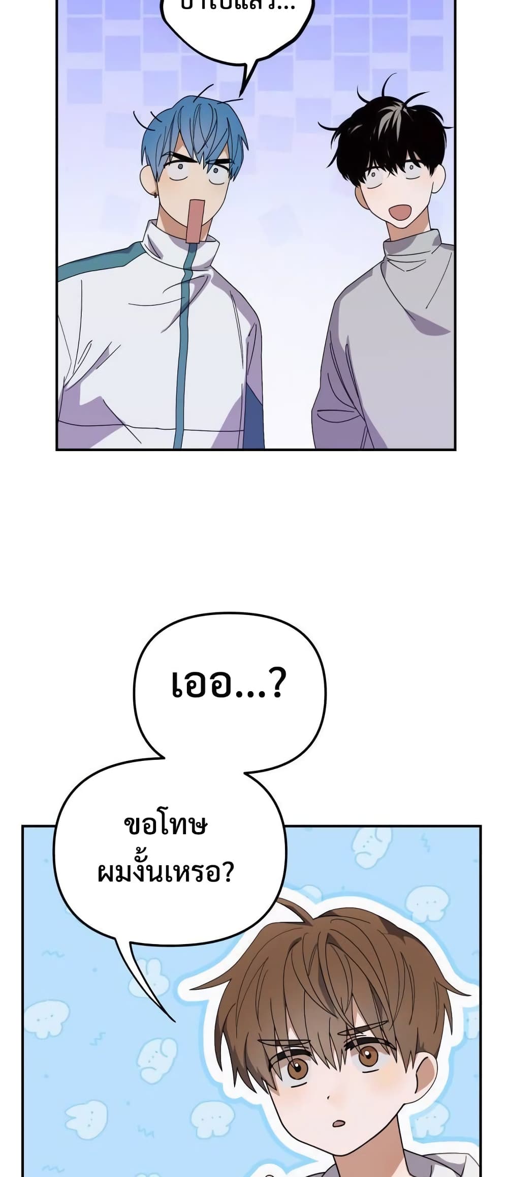 I Became the Youngest Member of Top Idol 15-15