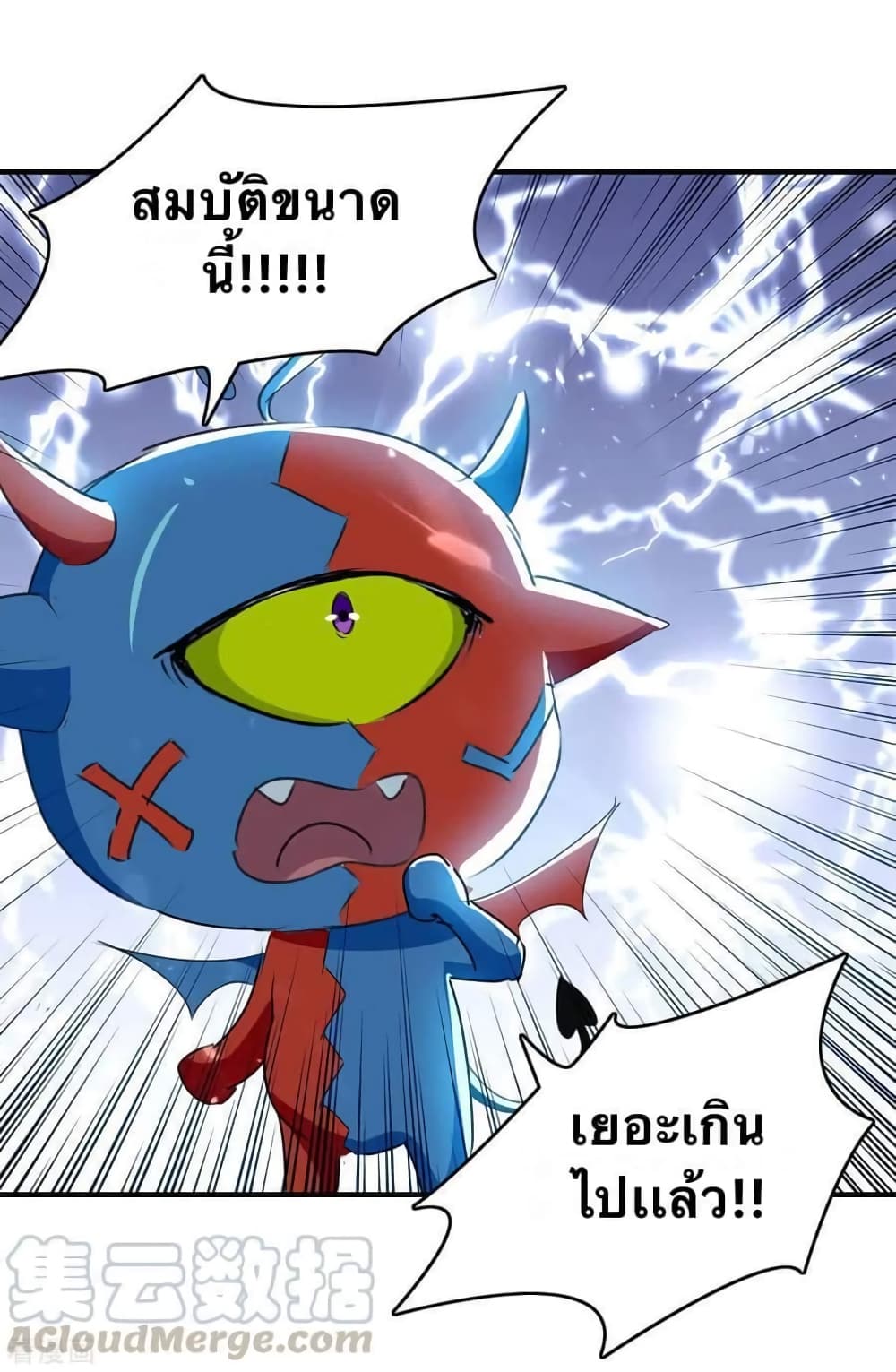 Strongest Leveling 221-221