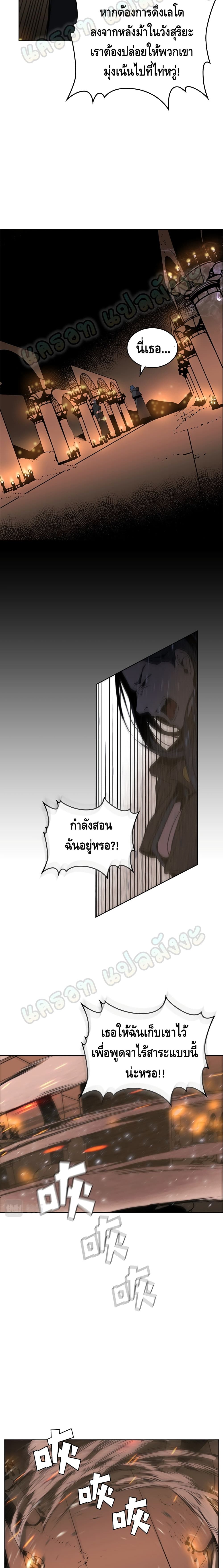 PAINKILLER 28-28