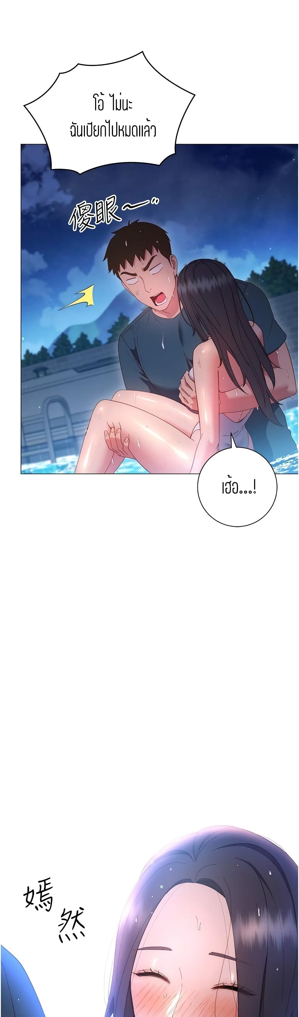 How About This Pose 33-33
