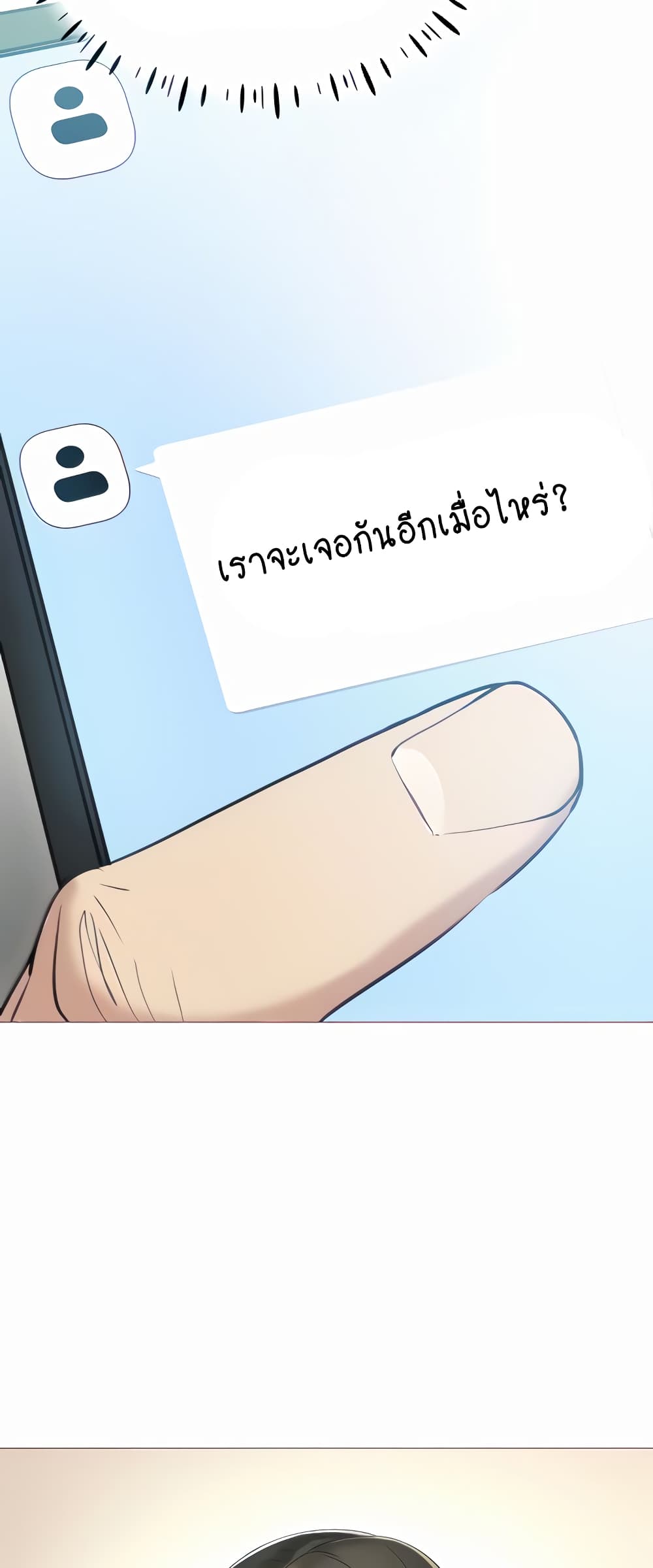Using Eroge Abilities In Real Life 5-5