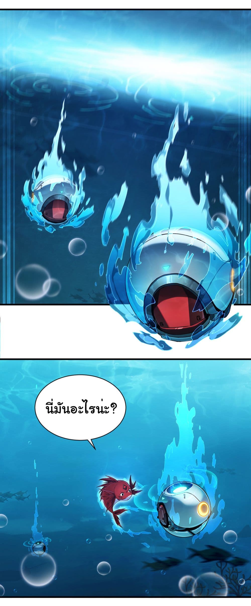 Start evolution from koi to dragon 5-5