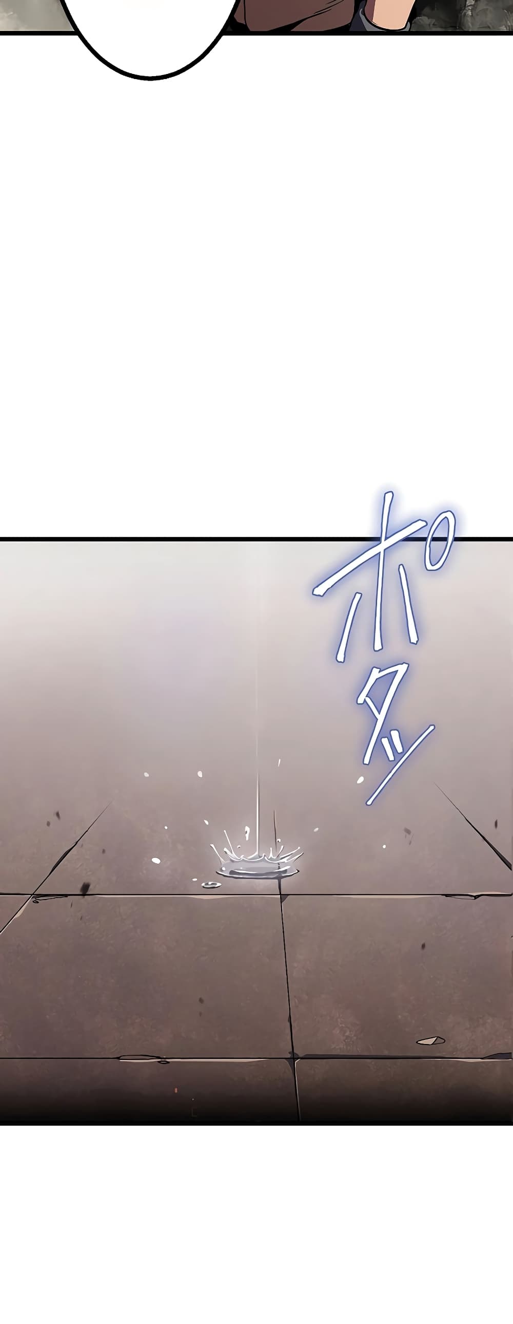 Dungeon Defense 5-5