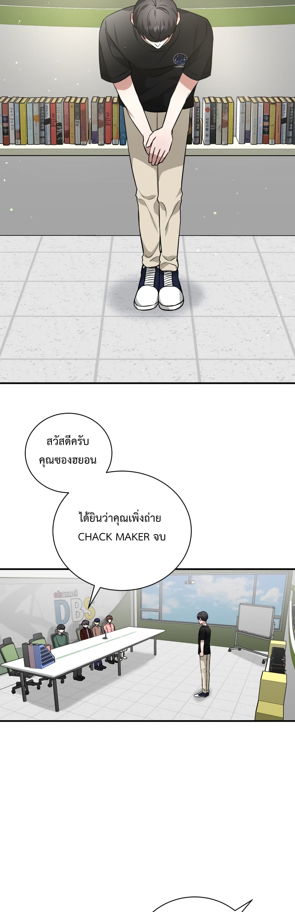 I Became a Top Actor Just by Reading Books 27-27