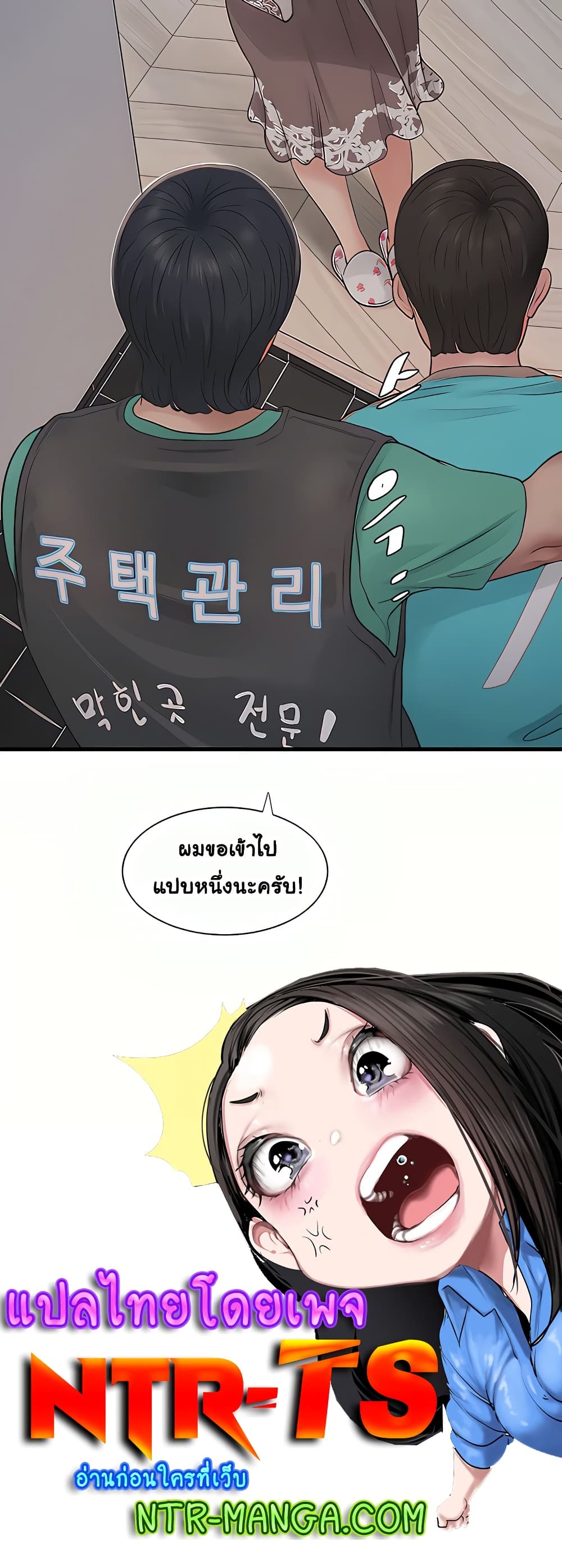 The Hole Diary 10-10