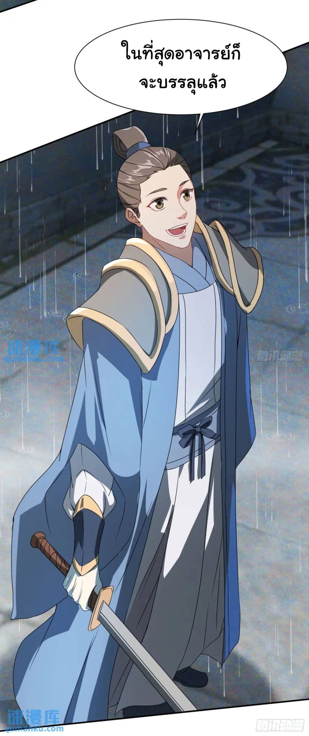 When The System Opens After The Age Of 100 19-19