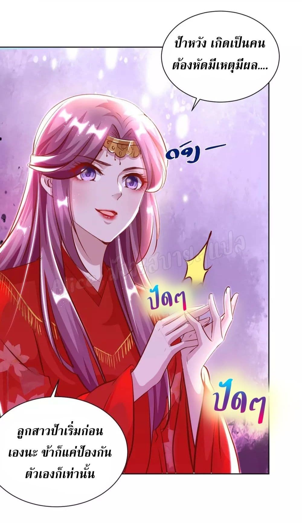 Heavenly Mystery Astrologer 10-10