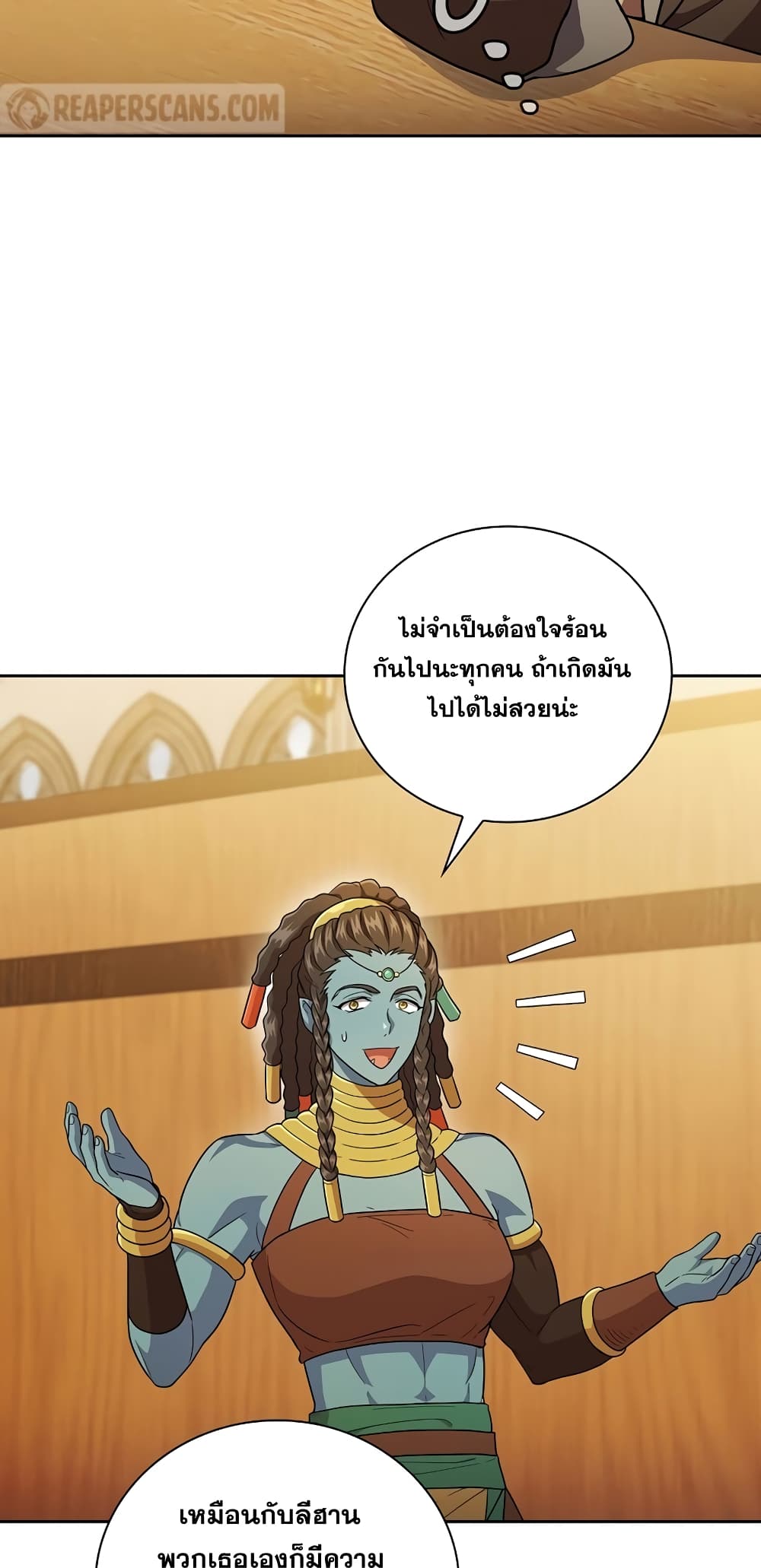 Magic Academy Survival Guide 22-22