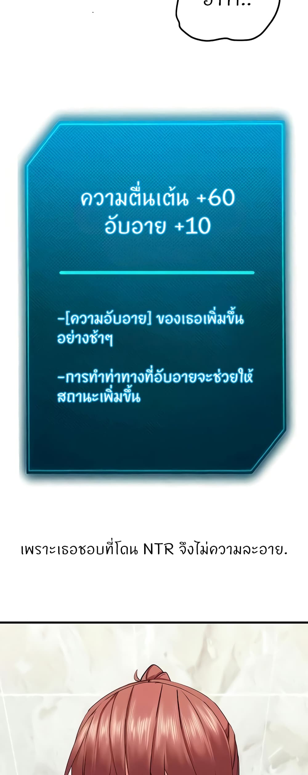 Sexual Guidance Officer 7-7