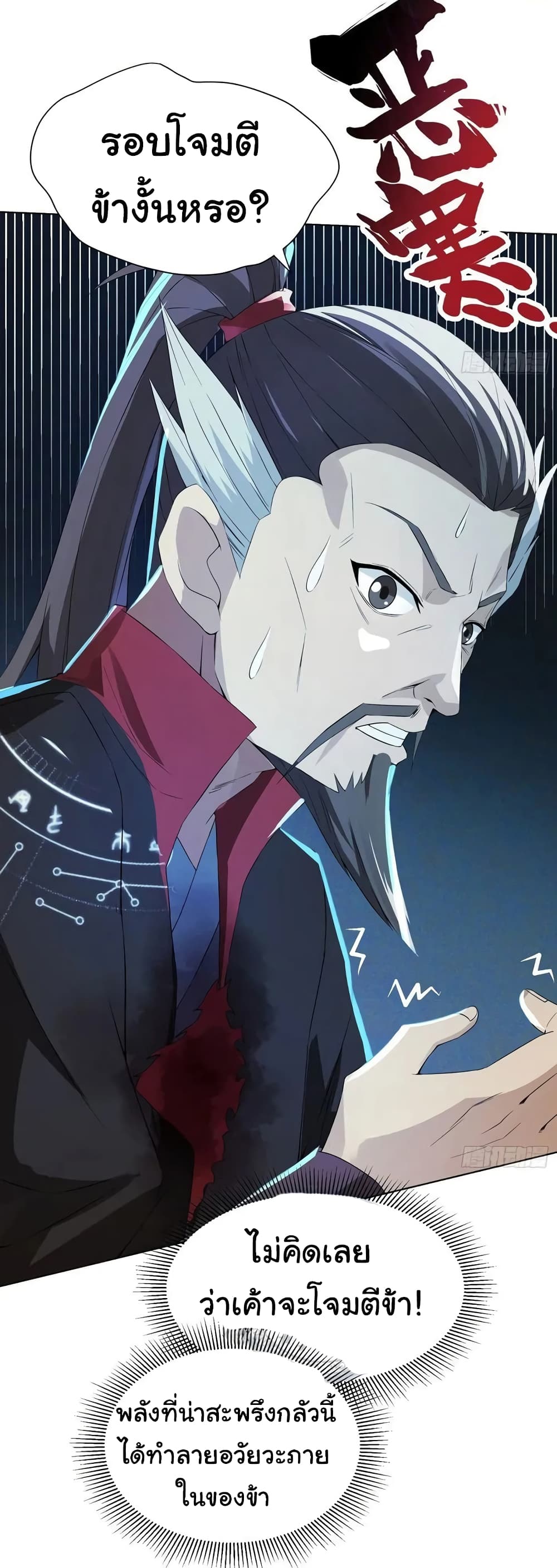 When The System Opens After The Age Of 100 7-7