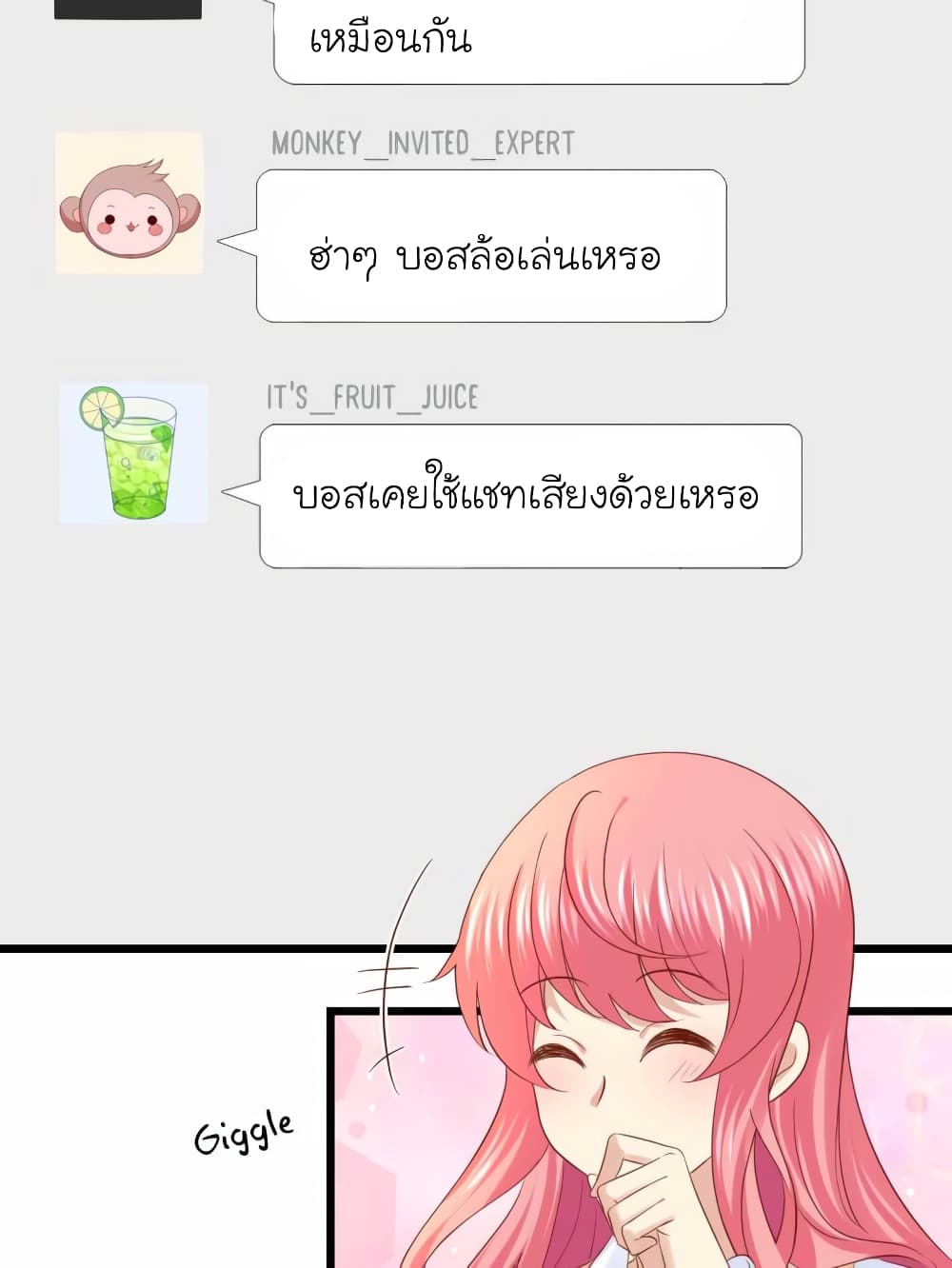 My Beautiful Time with You 64-64
