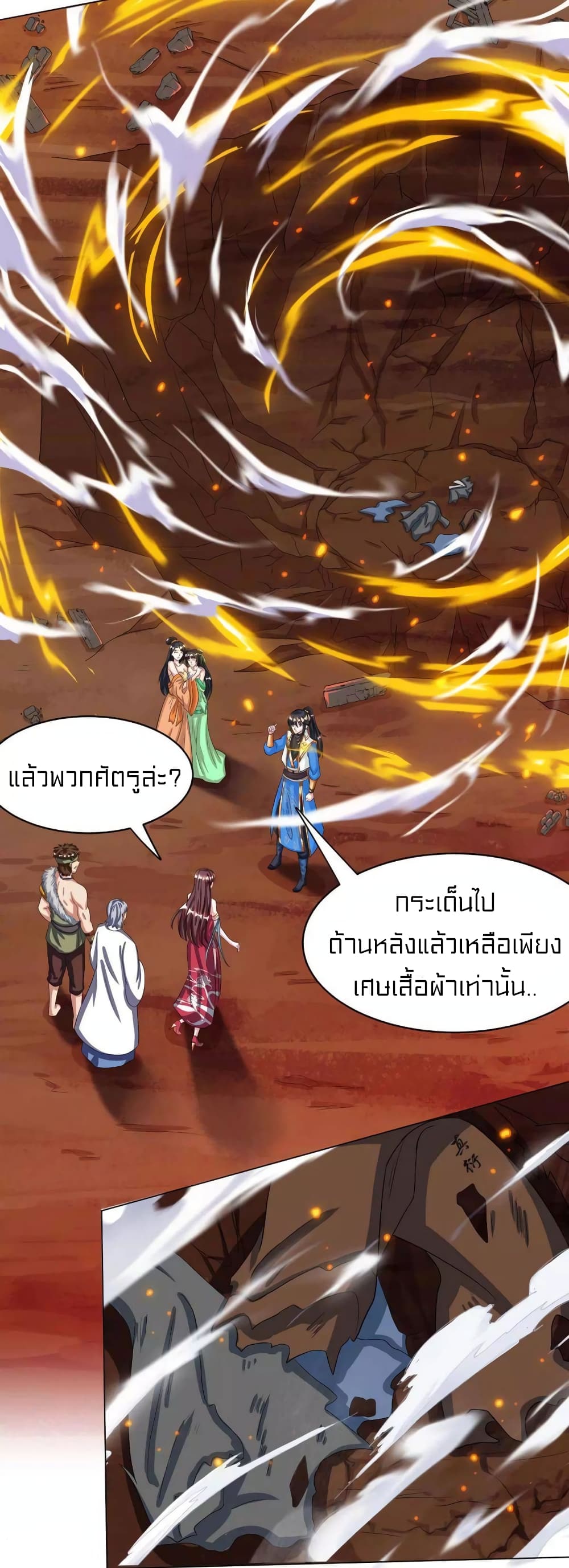 One Step Toward Freedom 148-148