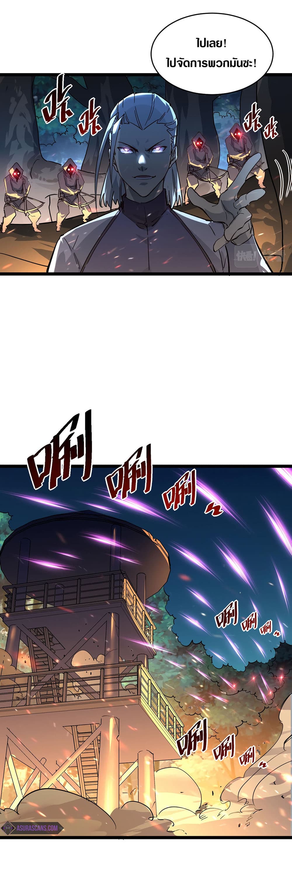 Rise From The Rubble เศษซากวันสิ้นโลก 41-41