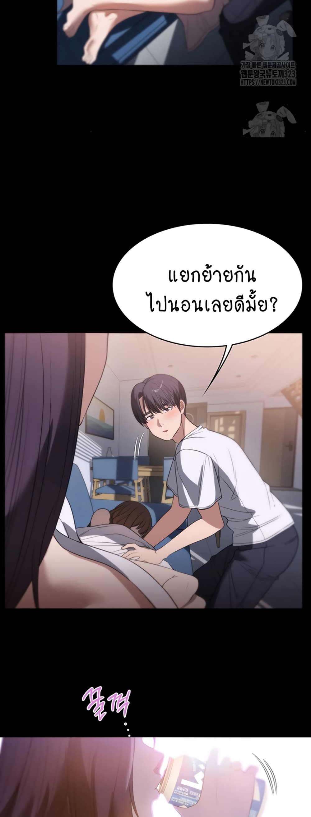 A Young Maid 54-54