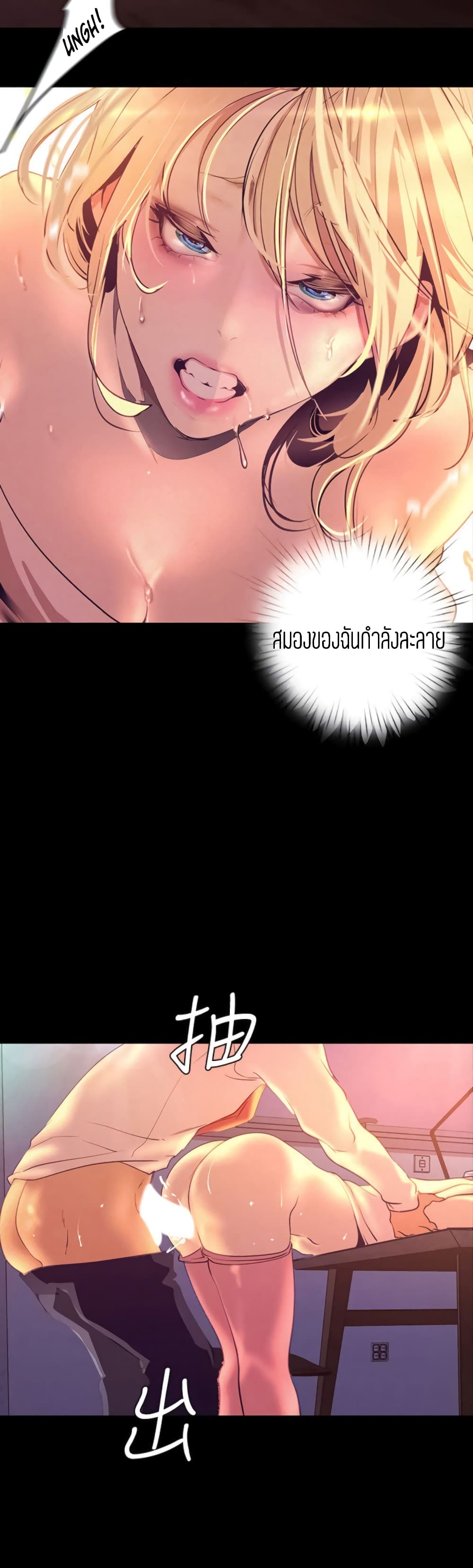 A Wonderful New World 110-110