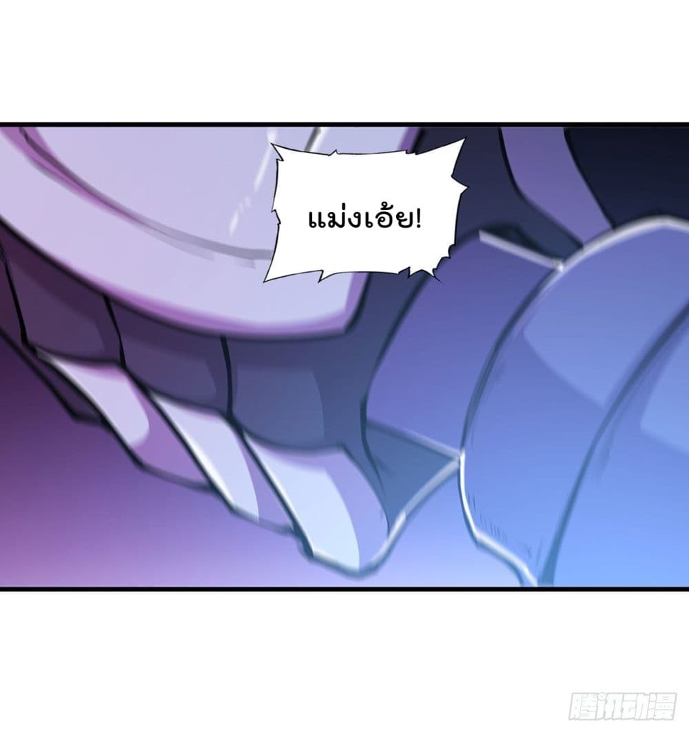 The Strongest Knight Become To Lolicon Vampire ผมคืออัศวินผู้แข็งแกร่งที่ถูกสาปให้กลายเป็นแวมไพร์โลลิ 156-156