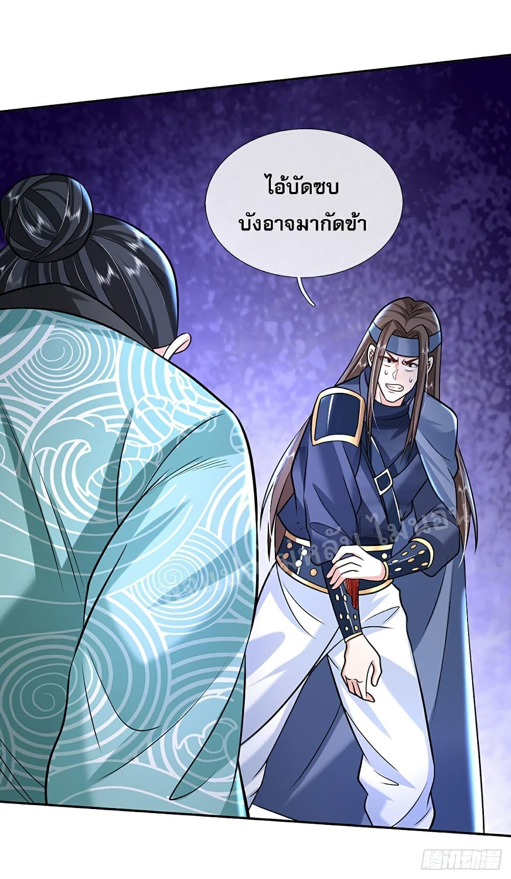 Royal God of War, Rising Dragon ราชันย์เทพยุทธ์มังกรผงาดฟ้า 83-83
